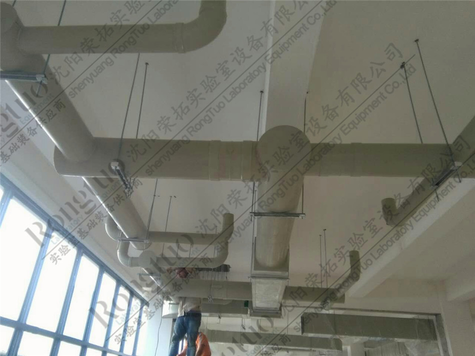 實驗室排風系統工程